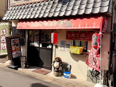사카에야 四条大宮 お好み焼き たこ焼き 사진 5