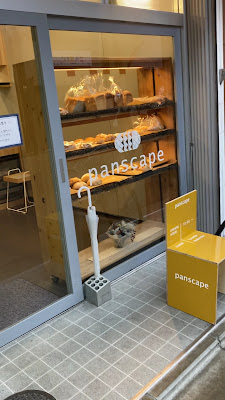 panscape Sanjo-honten 사진 2