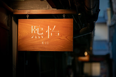 熙怡kii 사진 4