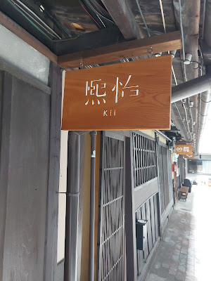 熙怡kii 사진 5
