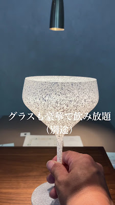 ryu no hige 사진 2