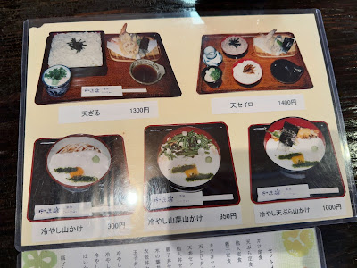 讃州屋室町店 사진 5