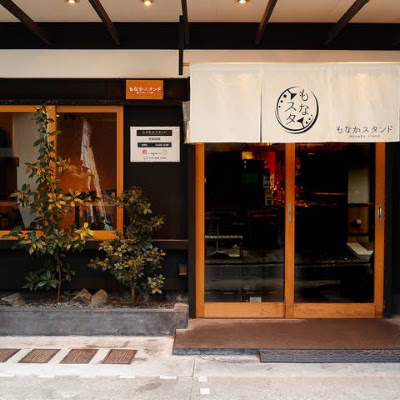 もなかスタンド 사진 4