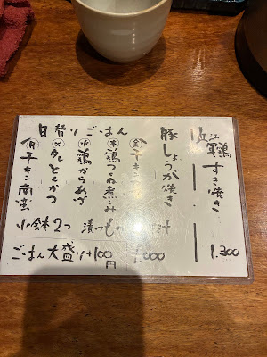 あかりや 사진 5