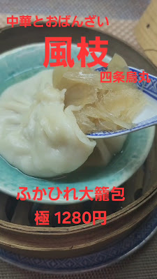 Kaze Eda 사진 2