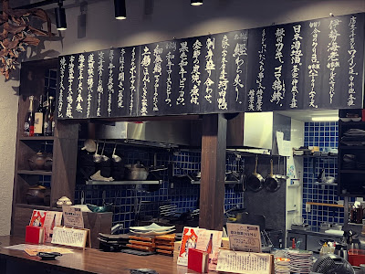 EQUAL Sumibi robata ikoru 사진 3
