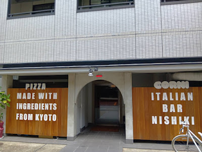 ITALIAN BAR CORNI 四条烏丸店 사진 3