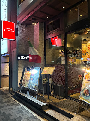ITALIAN QUATRO 사진 2