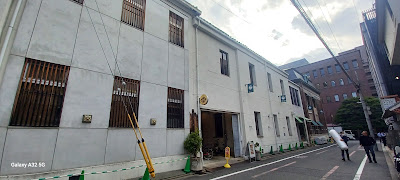 Fumitsubaki Building 사진 4