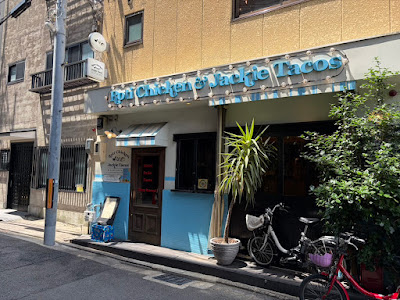 Roti Chicken&Jackie Tacos Karasumatakatsuji 사진 3