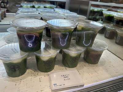 Nakamura Tokichi Daimaru Kyoto Store 사진 4