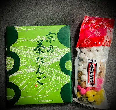 Mamemasa Daimaru Kyoto Store 사진 2