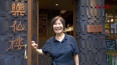 Rakusenroh 사진 2