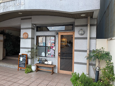 朱akari〜昼呑みと京野菜のおばんざい🍷🍺🍶〜 사진 2