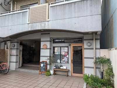 朱akari〜昼呑みと京野菜のおばんざい🍷🍺🍶〜 사진 5
