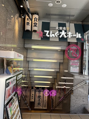 Teng Grand Food Hall Kyoto Shijo Street 사진 3