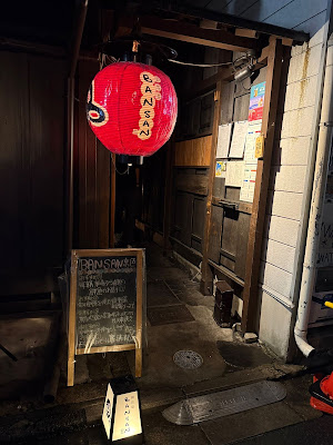 BANSAN Kyoshoku 사진 3