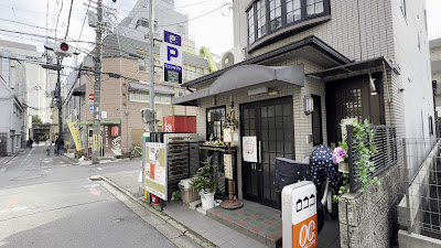 ロココ 사진 2