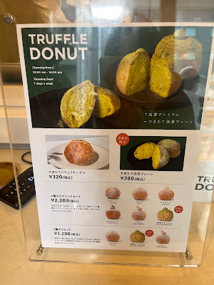 TRUFFLE DONUT 京都高辻通店/生ドーナツ 사진 4