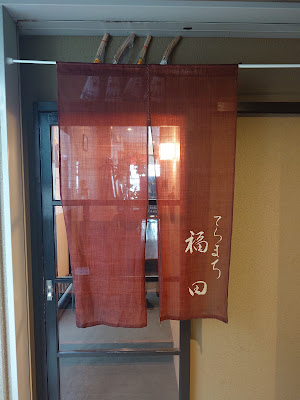 Fukuda 사진 5