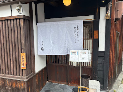 Takasegawa Maki 사진 3