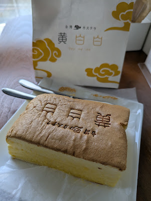 Fan Pai Pai 사진 3
