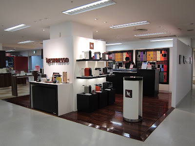 Nespresso Boutique Takashimaya Kyoto 사진 2