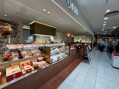 菓寮 伊藤軒 高島屋京都店 사진 4