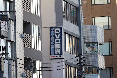 Kintaro Shijo Kawaramachi 사진 2