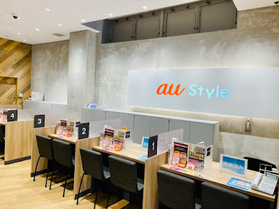 au Style KYOTO 사진 2