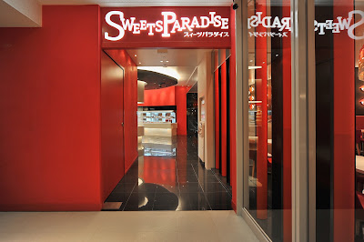 SWEETS PARADISE 시조 카와라마치점