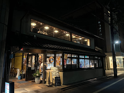 SECOND HOUSE 東洞院店 사진 5