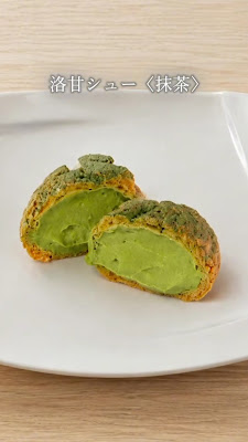Patisserie RAKKANSHA main shop 사진 2