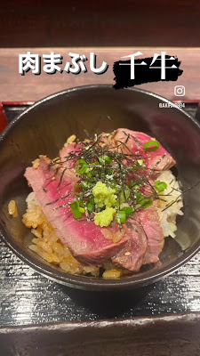 Sengyu Nikumabushi 사진 2