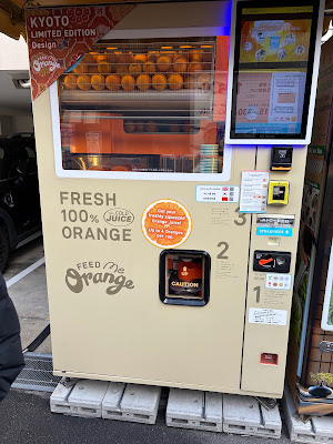 Feed ME Orange 生搾りオレンジジュース自動販売機 사진 2