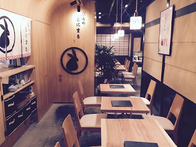 tonimaru - Bunpaku, candy shop with café restaurant