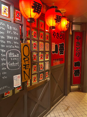 Yakitoriichiban Sanjohigashinotointen 사진 2