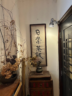 Nichijo Sahan + 사진 5
