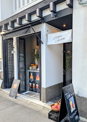 DRINK DRANK Smoothie Shop, Kyoto Rokakudori Store 사진 3