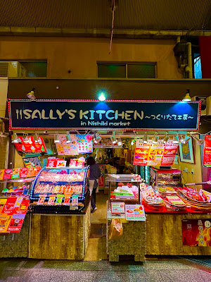 Sally's Kitchen Nishiki Market Kyoto 사진 4