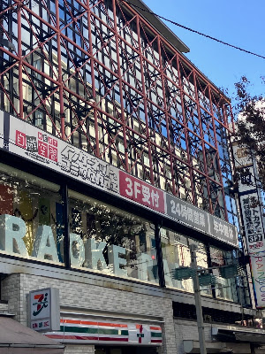 Jiyū Kūkan Kawaramachi 사진 4
