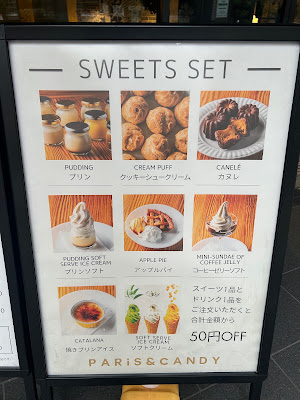 パリス＆キャンディ プリンススマートイン京都三条店 사진 3