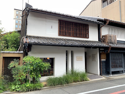 Yukei Salon du Thé 사진 3