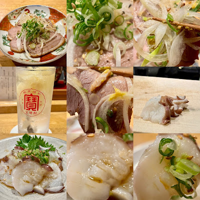 酒と肴 MURO 사진 3