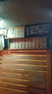 お茶屋多麻 사진 4