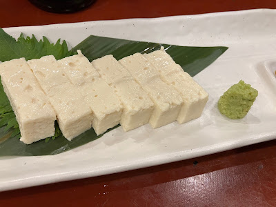 Tsubomi 사진 3
