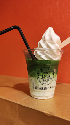 Kyo ha Matcha de Kimeru 사진 4