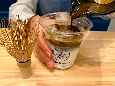 Kyo ha Matcha de Kimeru 사진 3