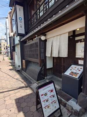 French Gion Bar Maruhashi 사진 3