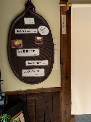 Hanaya Cafe 사진 4